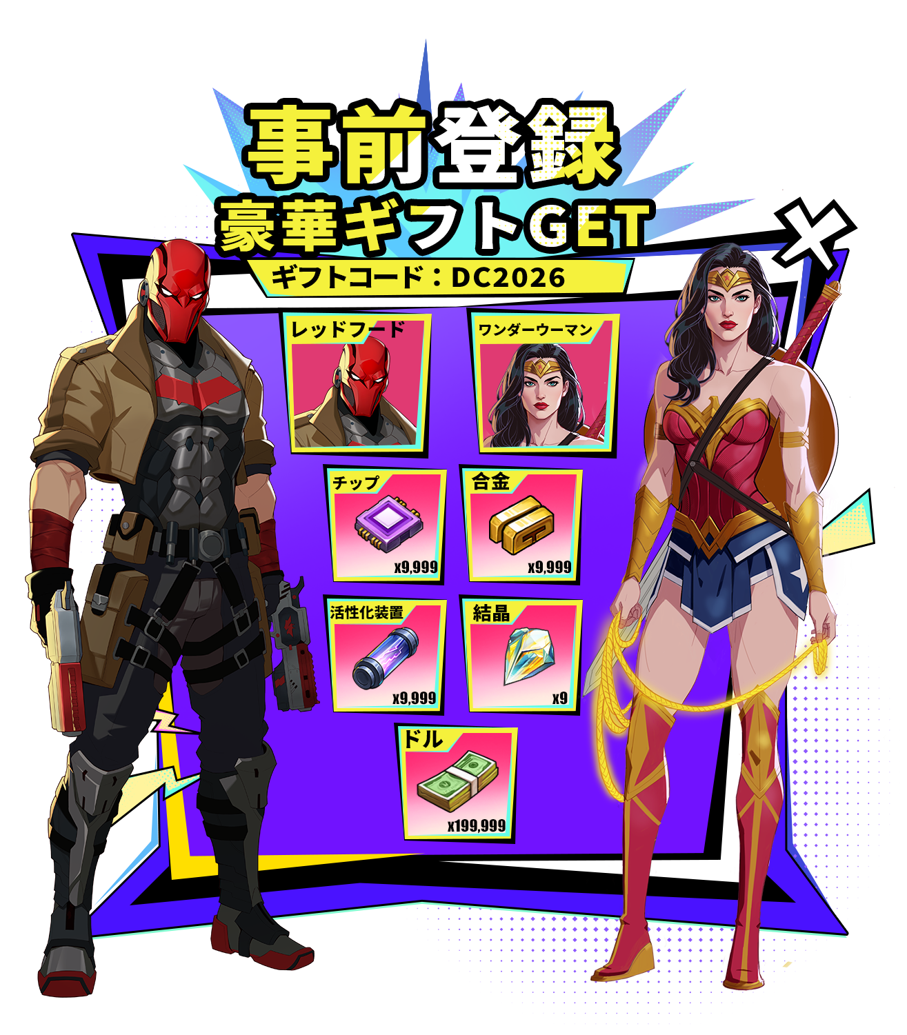 pre-register